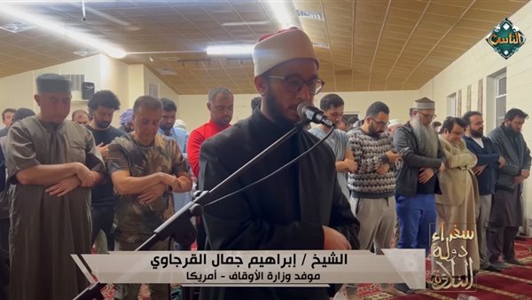 الشيخ إبراهيم جمال