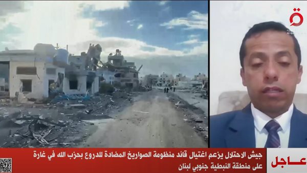  أستاذ العلوم السياسية