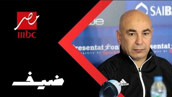 حسام حسن في برنامج