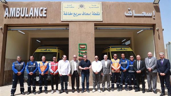  نقطة إسعاف سريع