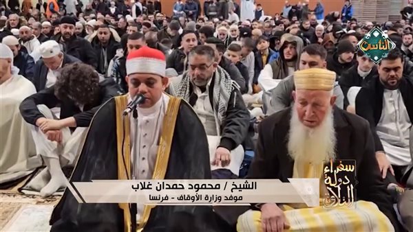 صلاة العيد بفرنسا