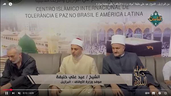 موفد الأوقاف 