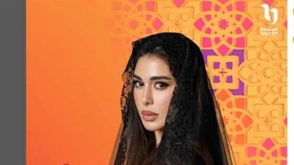 مسلسل الأميرة ظل