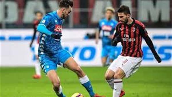 ميلان ـ نابولي 