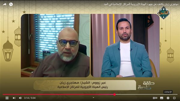  الشيخ مهاجري زيان