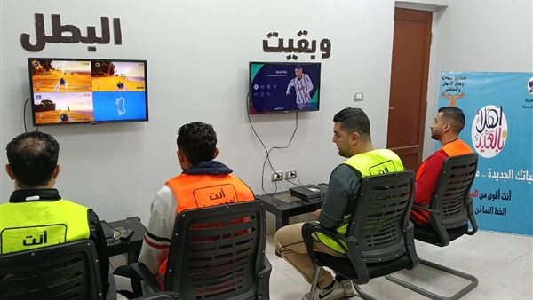 فعاليات صندوق مكافحة