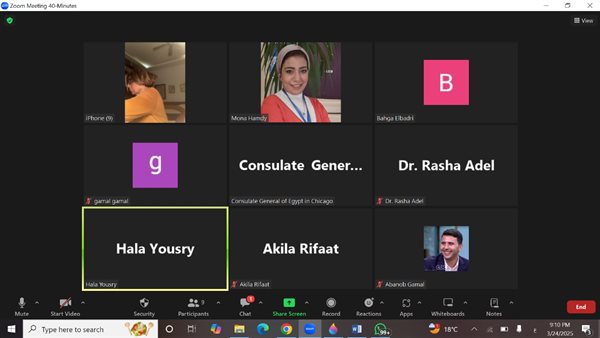 اجتماع  لجنة المرأة