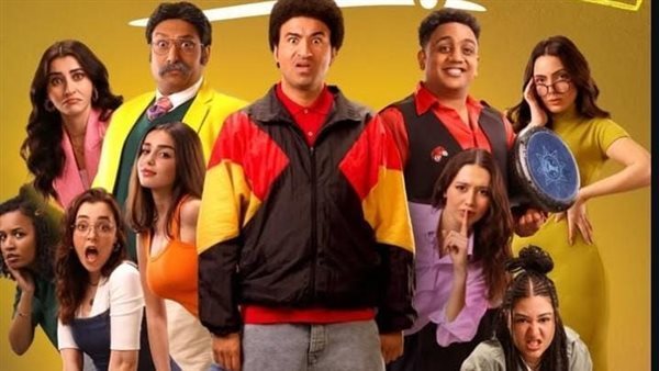 فيلم الصفا ثانوية