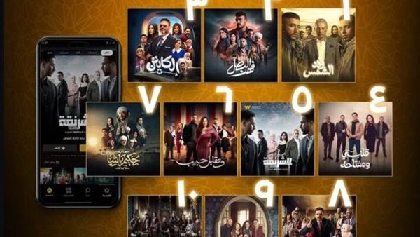 قائمة المسلسلات الأكثر