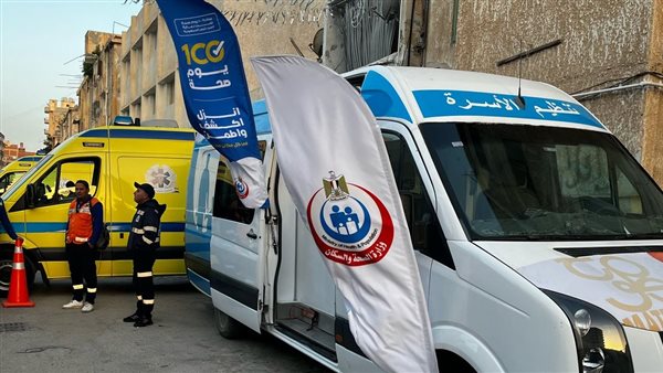 خدمات وزارة الصحة