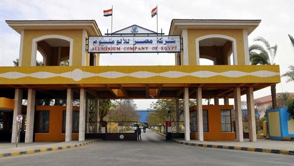 شركة مصر للألومنيوم