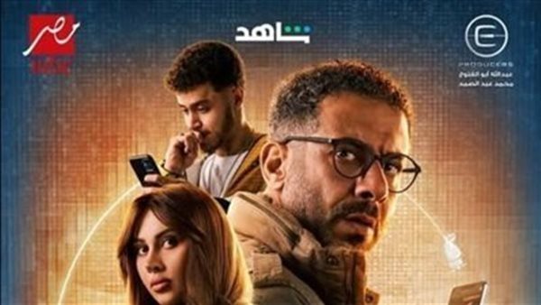 مسلسل منتهى الصلاحية