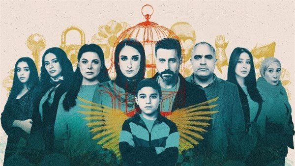 مسلسل لام شمسية 