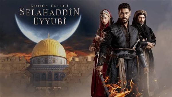 مسلسل صلاح الدين
