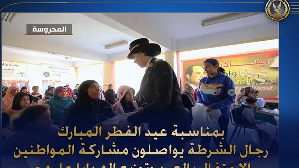 توزيعات العيد من