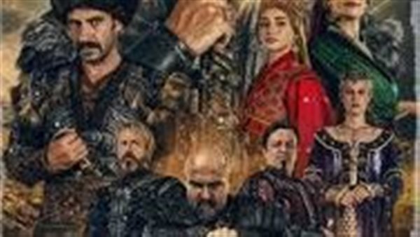 موعد عرض الحلقة 188