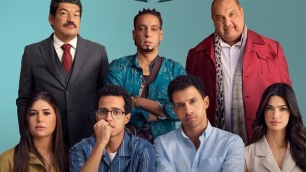 فيلم سيكو سيكو 