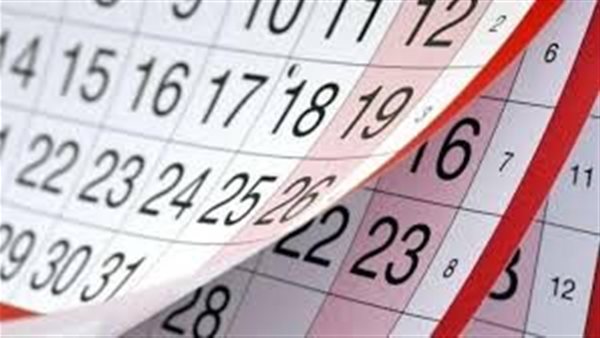 النهارده كام شوال