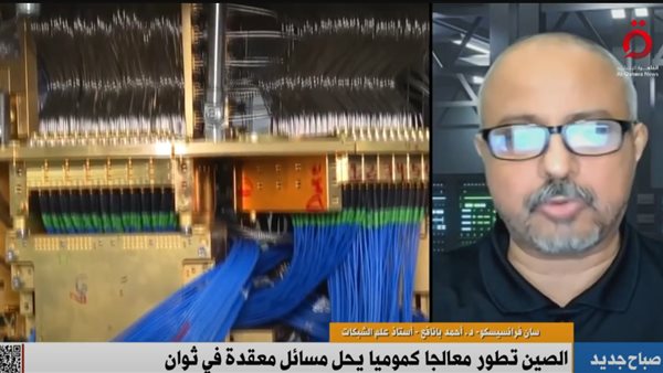  أستاذ الهندسة وعلم