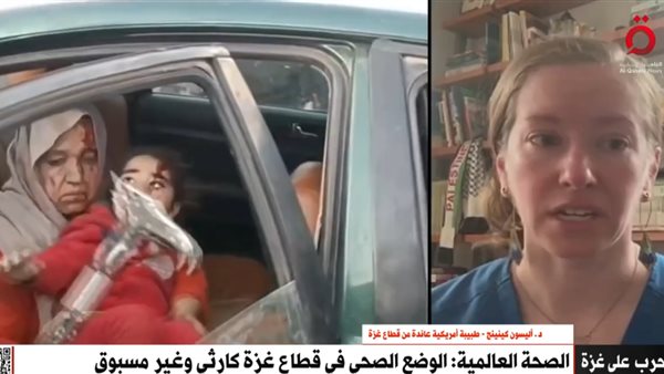  الدكتورة أليسون