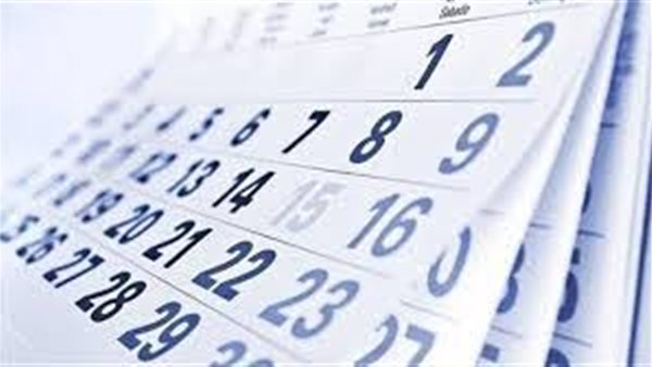 النهارده كام شوال