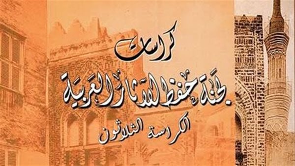 الإصدارات العلمية