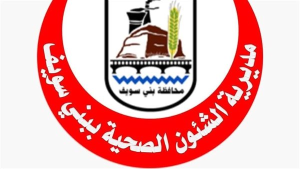 الشؤون الصحية ببني