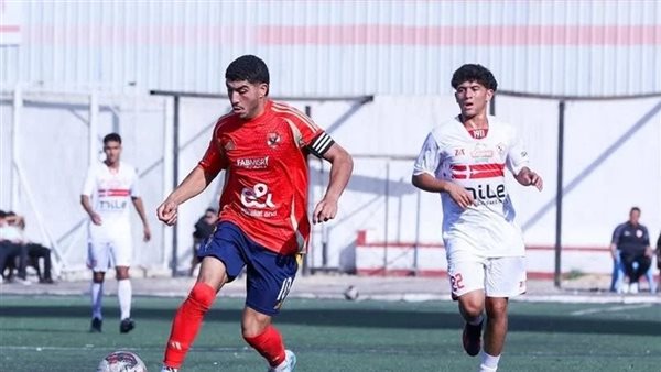 الزمالك والأهلي