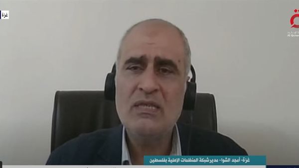  مدير شبكة المنظمات