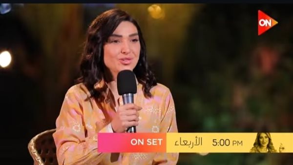 برنامج أون سيت 