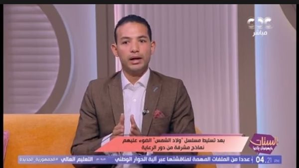 مسلسل ولاد الشمس