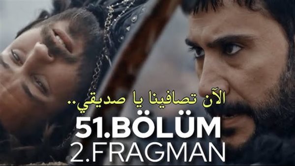 مسلسل صلاح الدين