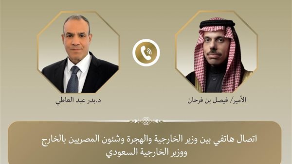 الدكتور بدر عبد العاطي