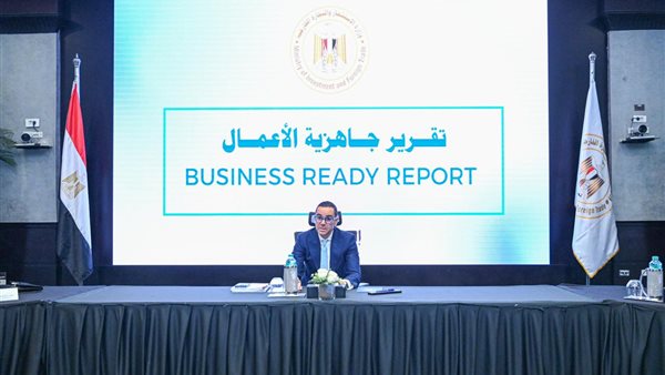 وزير الاستثمار المهندس