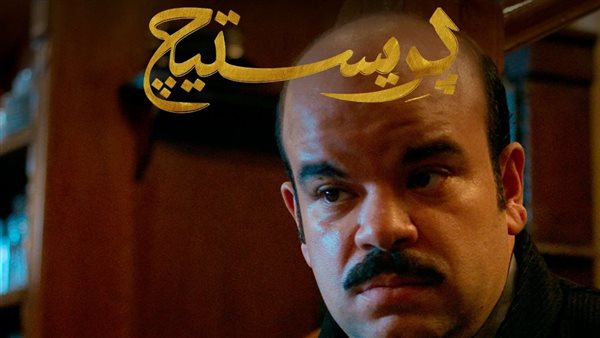 فيلم برستيج