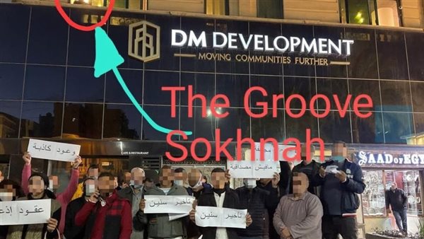  شركة شهيرة للعقارات