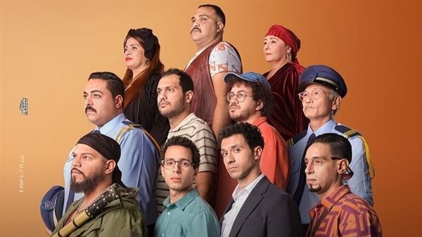 فيلم سيكو سيكو 