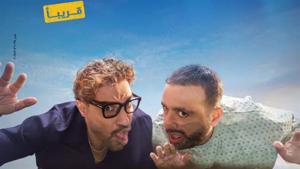 أحمد السقا وأحمد