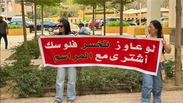  ملاك مشروعات شركة