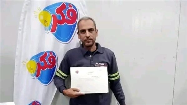 المجني عليه 