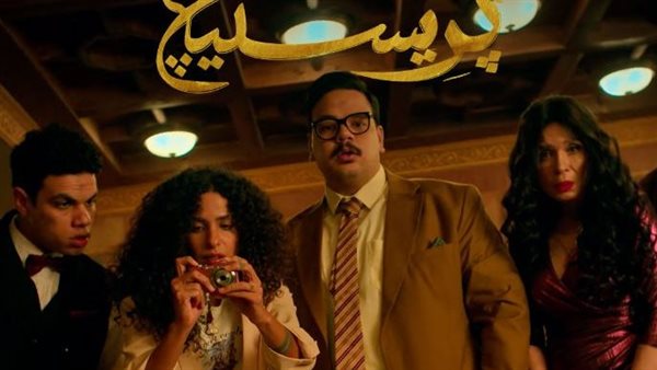 موعد عرض مسلسل برستيج