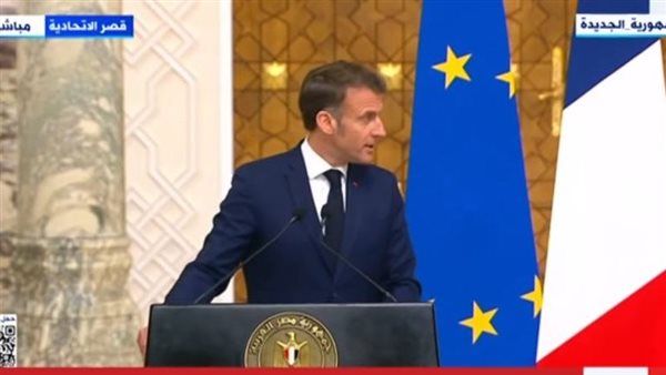 الرئيس الفرنسي