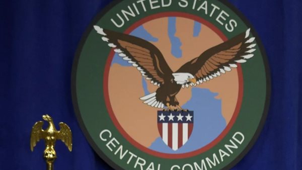  القيادة المركزية