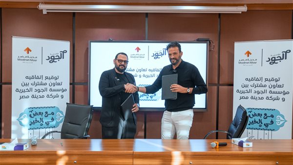 أيمن ممدوح عباس ـ