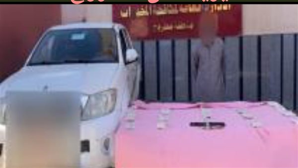 متهمين المضبوطات