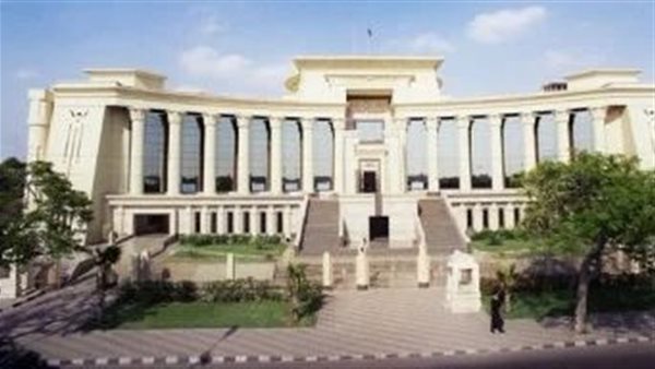 المحكمة الدستورية