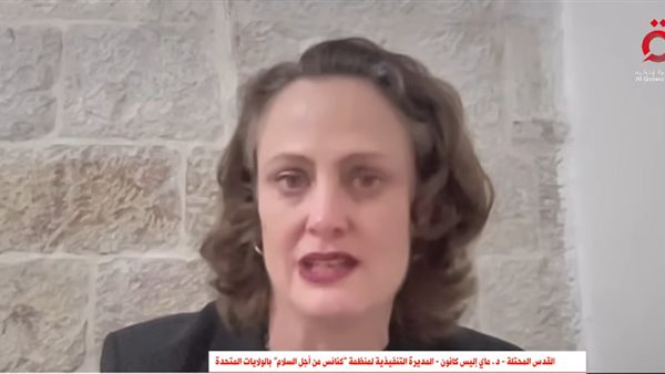 المديرة التنفيذية