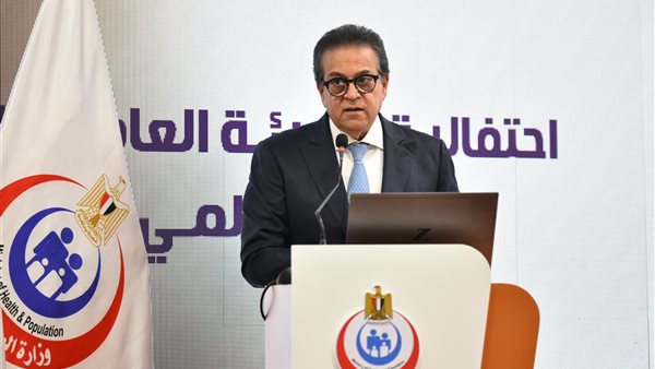 وزير الصحة والسكان