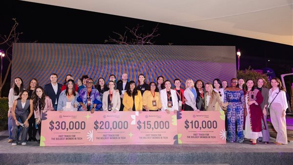 فعاليات حفل 2025