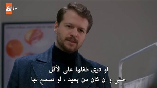 مسلسل الغزالة المطواة